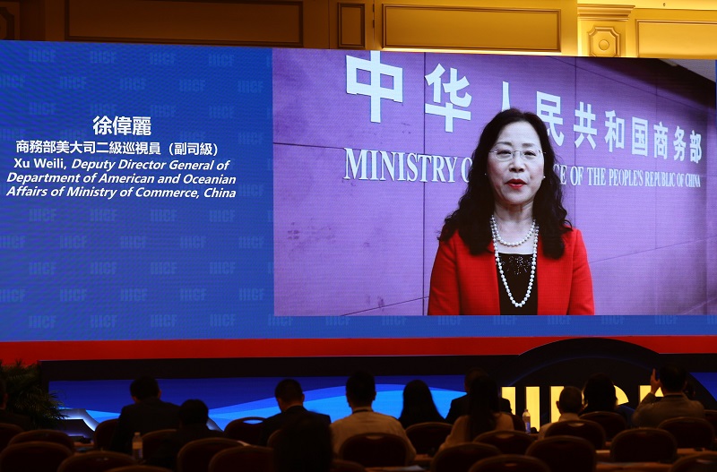 1664363618937103.jpg 徐伟丽800.jpg