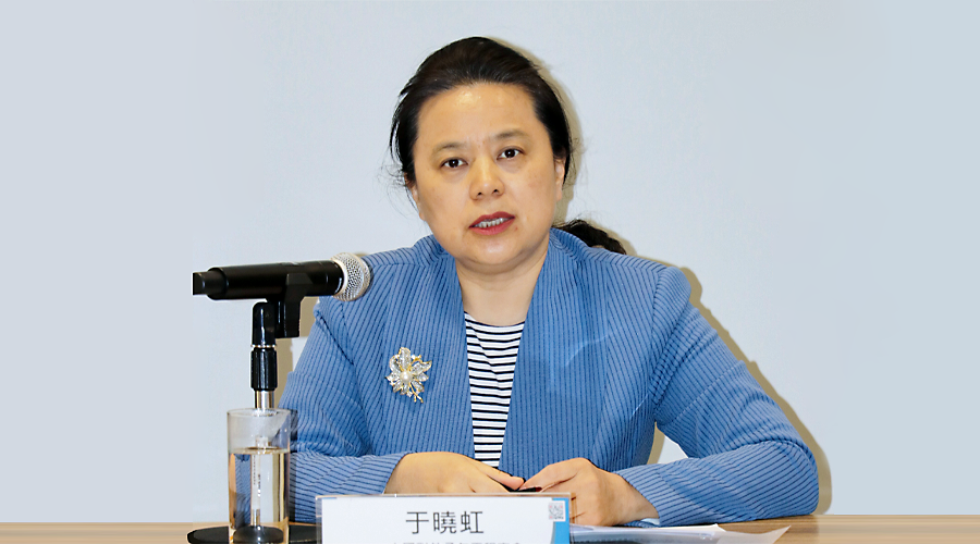 1709878139860205.png 于晓虹副会长.png