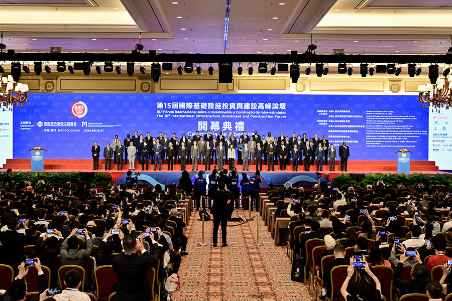 1718850962717860.jpg 开幕式全景-900.jpg