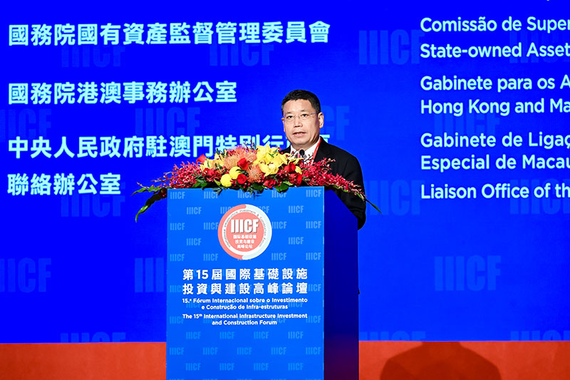 1718855664982343.jpg 中建李永明.jpg