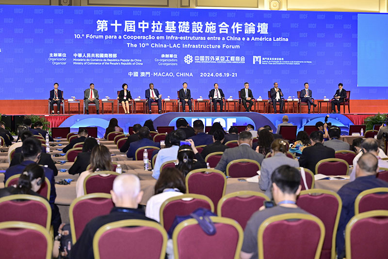 1718868747853528.jpg 中拉研讨会.jpg