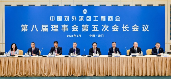 1781145008993768.jpg 01-主席台图(1).jpg