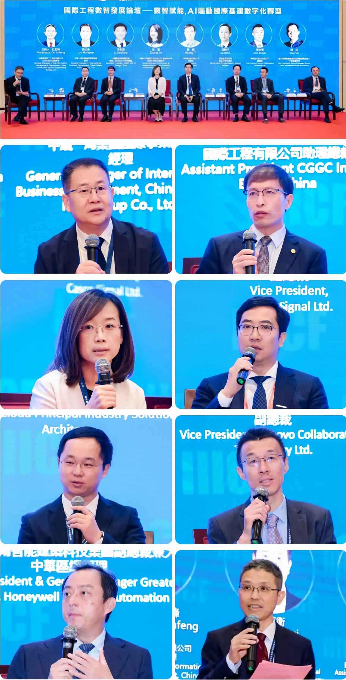 wechat_longscreenshot_2026-06-24_164217_571.png