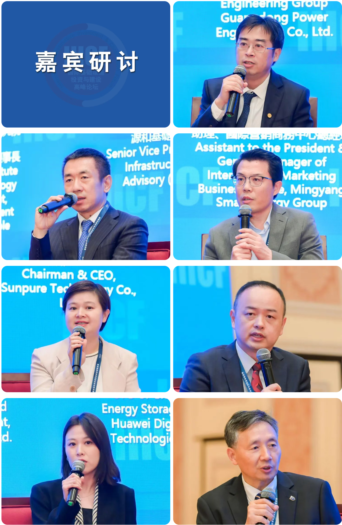 wechat_longscreenshot_2026-06-25_153352_951.png